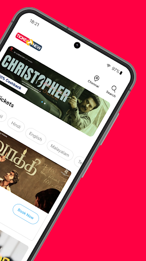App Preview 2